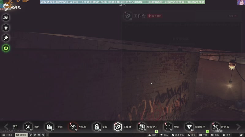 【2025-12-02 22点场】Biu十香：原画2K60✨专业带萌新✨钻粉永久车位