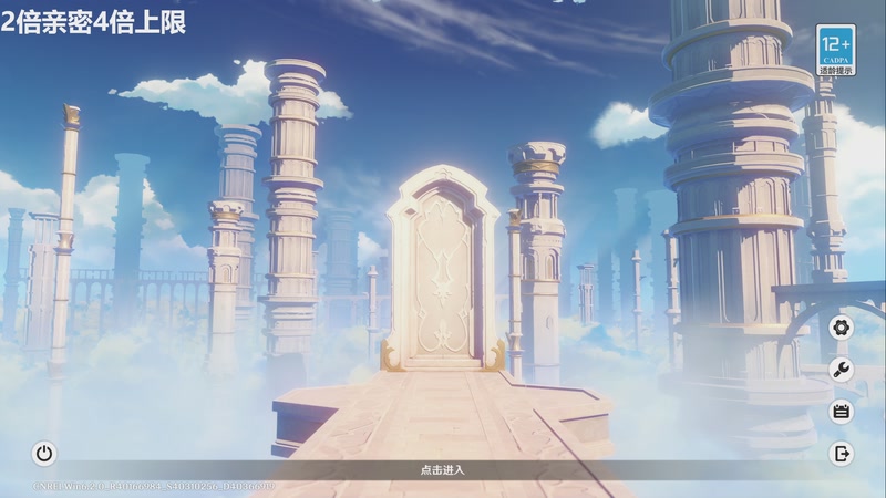 【2025-12-04 14点场】龙四爷攻略组：下午2.30点测评温迪可莉，送大月卡！