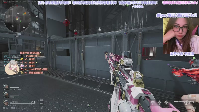 【2025-12-03 22点场】布丁oxo：真 赚点医药费⦁֊⦁