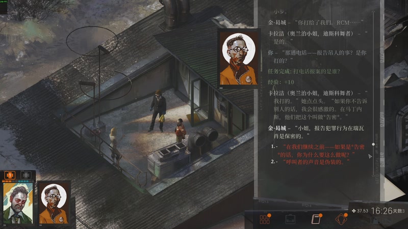 【2025-12-04 07点场】一番少侠29：鬼王归来！极乐迪斯科！