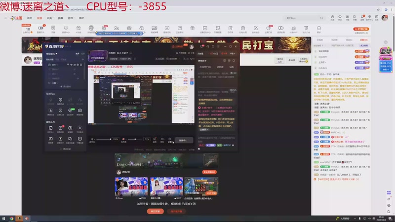 【2025-12-04 15点场】迷离之道丶：迷离劫：乱斗小猪仔