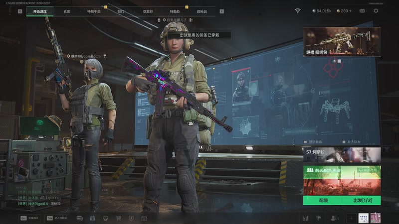 【2025-12-3 19点场】ISvV子:今天是航天的亡