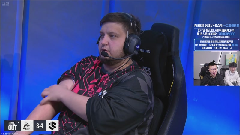 【2025-12-03 23点场】XROCK年鹏Enpi：一起来看CFS小组赛