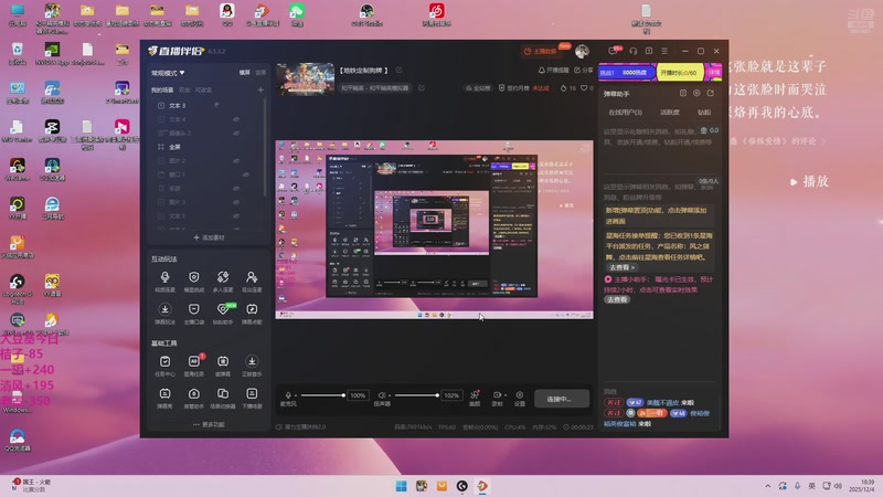 【2025-12-04 18点场】一玥阿：【地铁定制狗牌 】