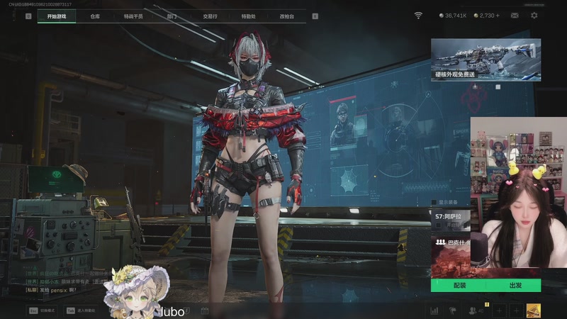 【2025-11-29 10点场】咕噜橙o：跑刀？不，今天是送快递的