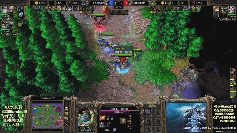 【2025-12-04 18点场】大帝LioN：魔兽争霸3~精彩视频~LioN大帝解说