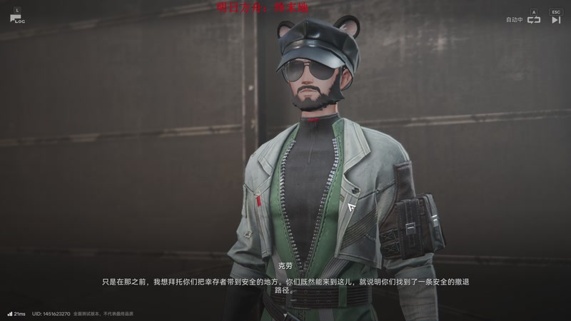 【2025-12-03 21点场】主播帝王：帝王游戏直播间