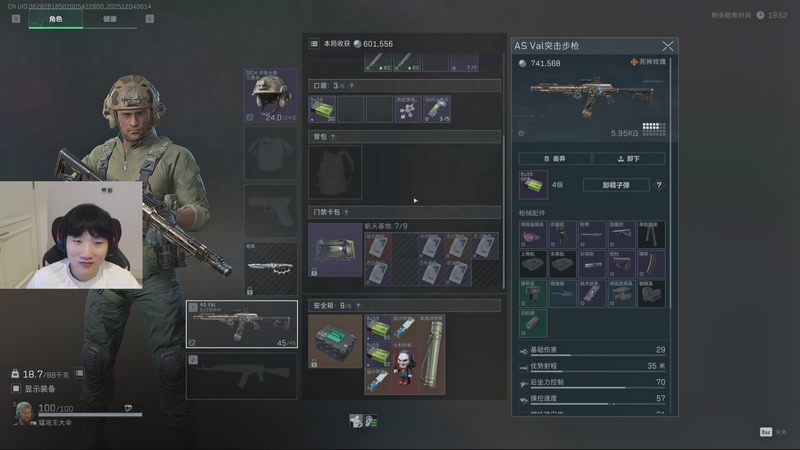 【2025-12-04 05点场】胸肌很大的良小伞：我来啦宝贝们~