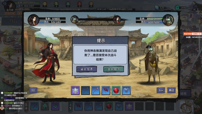 【2025-12-03 20点场】归海念一刀：祝你能万事顺利开开心心每一天~~~~~~