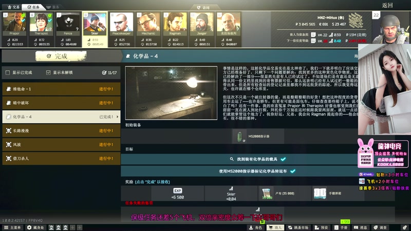 【2025-12-04 10点场】奶酪味的小迷惑：开局就被小兵抽成玻璃大炮