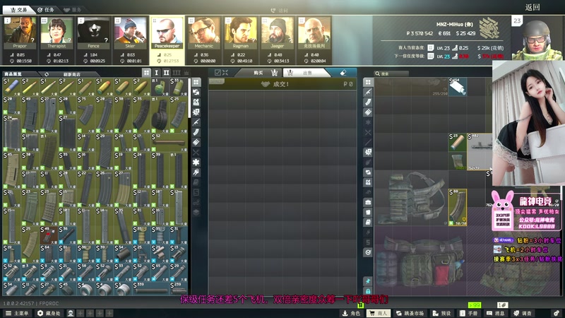 【2025-12-04 12点场】奶酪味的小迷惑：开局就被小兵抽成玻璃大炮