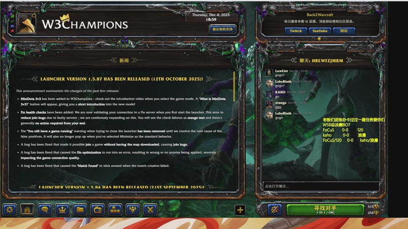 【2025-12-04 18点场】Flygogogogo：（直播）7点直播wsb~