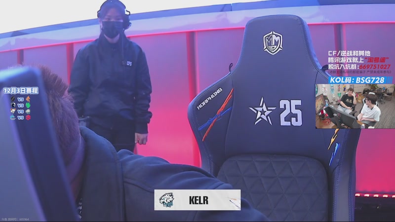 【2025-12-03 21点场】白鲨AyoM：12月3号-14号CFS世界赛白鲨加油！