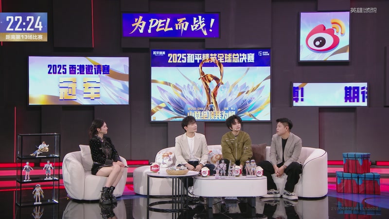 【2025-12-04 18点场】和平精英官方赛事：直播丨全球总决赛-小组赛红组DAY3