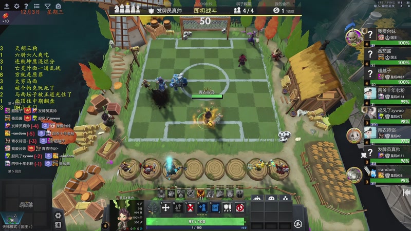 【2025-12-04 02点场】棋待诏3321：新版本铁血分奴再次上线~