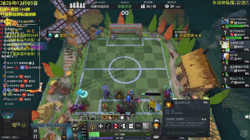 【2025-12-03 21点场】陌小陌：天梯十四冠冲分直播间