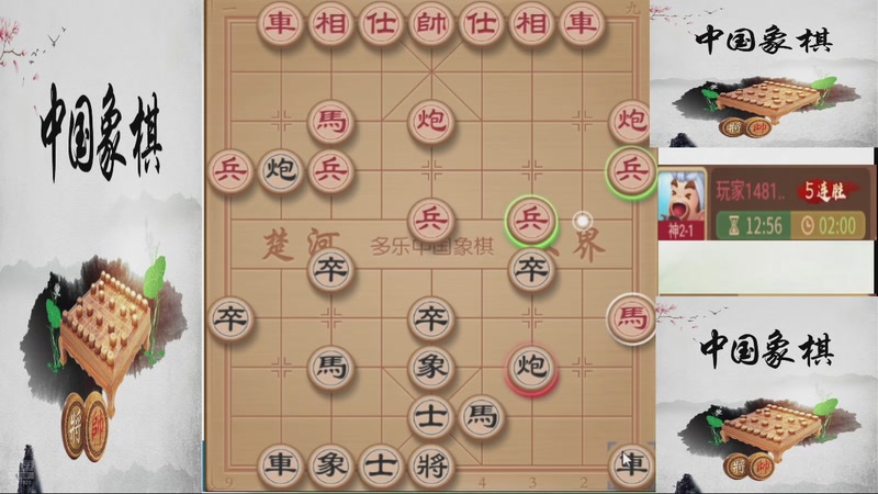 【2025-12-04 13点场】日月轮回888：巅峰布局全能大师