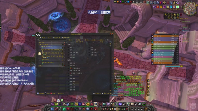 【2025-12-04 11点场】痴汉万宝路：三区联盟！什么难度的MC