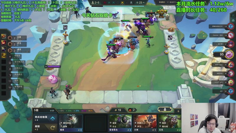 【2025-12-04 18点场】小飞【南波家族】：新赛季第一天冲！