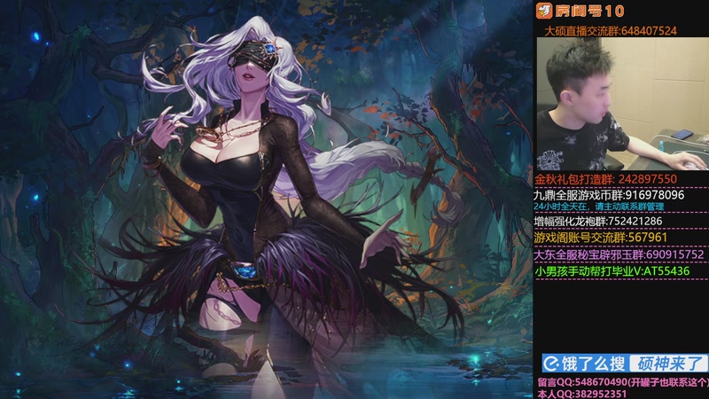 【2025-12-04 17点场】疯奶丶大硕：韩正式服狄瑞吉开荒啦