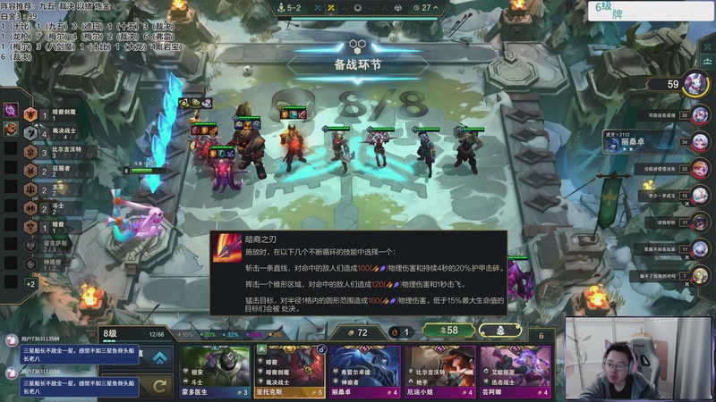 【2025-12-04 18点场】迅哥丶雨霖铃：九五之神！速冲第一