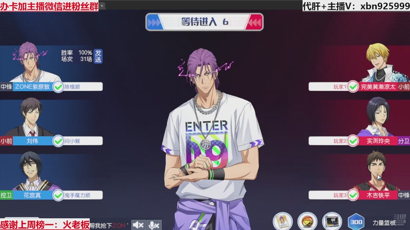 【2025-12-03 21点场】Lv丶李白：黑篮全能王，不懂就问！