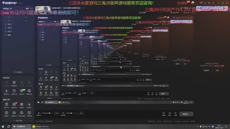 【2025-11-27 09点场】断梦花开到黎明：全能游戏糕手！各种问题欢迎弹幕咨询！