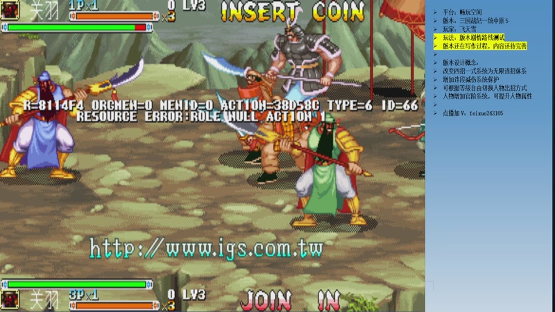 【2025-12-04 18点场】douyu素酒：三国战纪：专业HACK19年作者