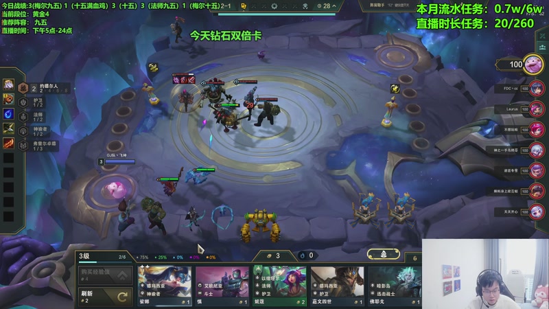 【2025-12-04 11点场】小飞【南波家族】：新赛季第一天冲！