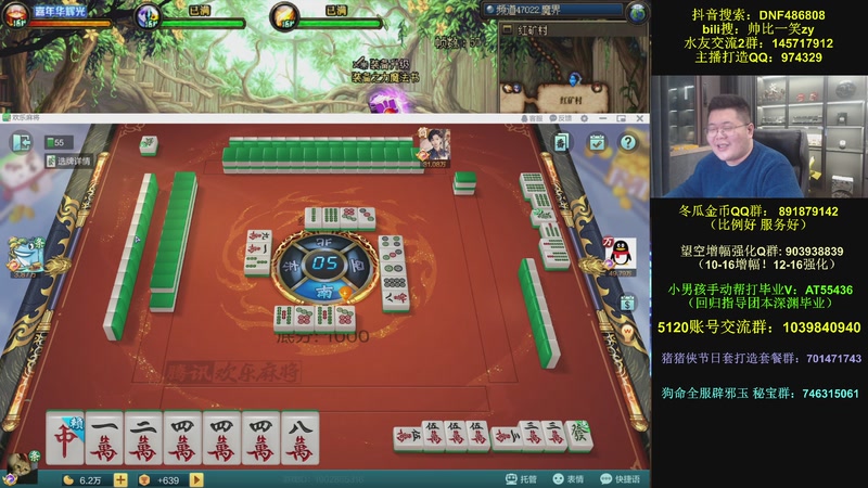 【2025-12-04 20点场】一笑zy：今天快乐日 玩玩LOL~