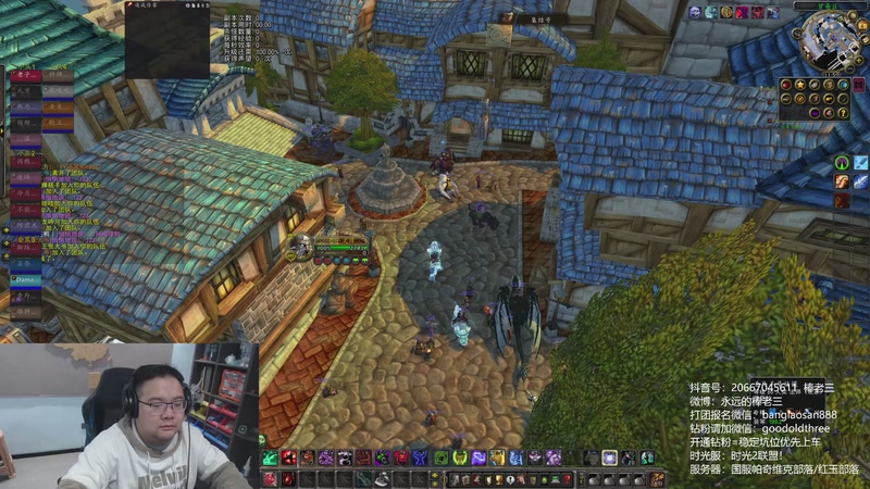 【2025-12-04 12点场】棒老三：MC巴士启动，早说了！！