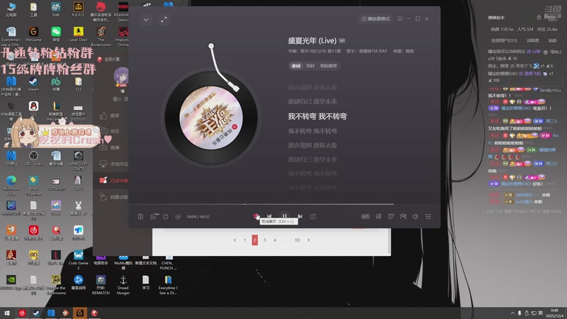 【2025-12-04 00点场】OrangebabyOAO：12月快乐呀QAQ