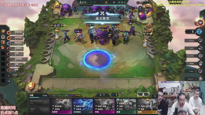 【2025-12-04 03点场】山东棋王弈哥：这把11德玛西亚！！！！