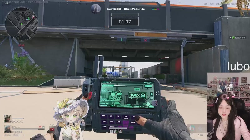 【2025-11-28 08点场】咕噜橙o：上号免费 下车续费