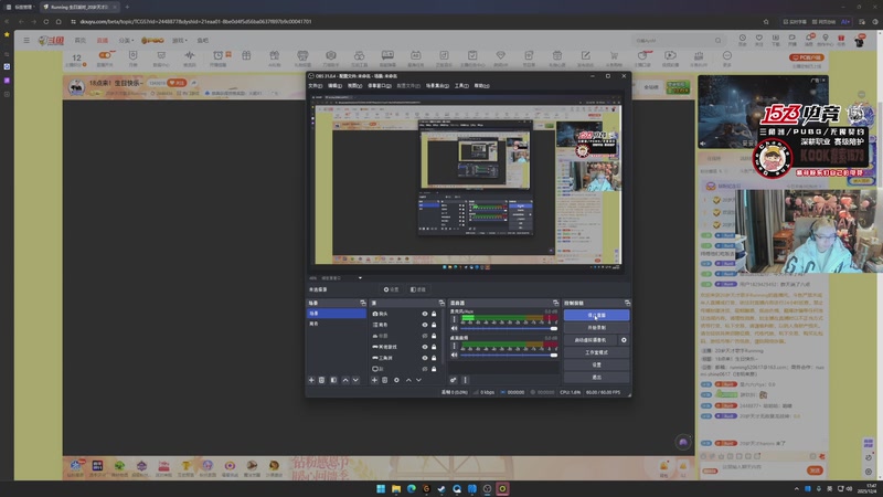 【2025-12-04 17点场】20岁天才歌手Running：18点来！生日快乐~