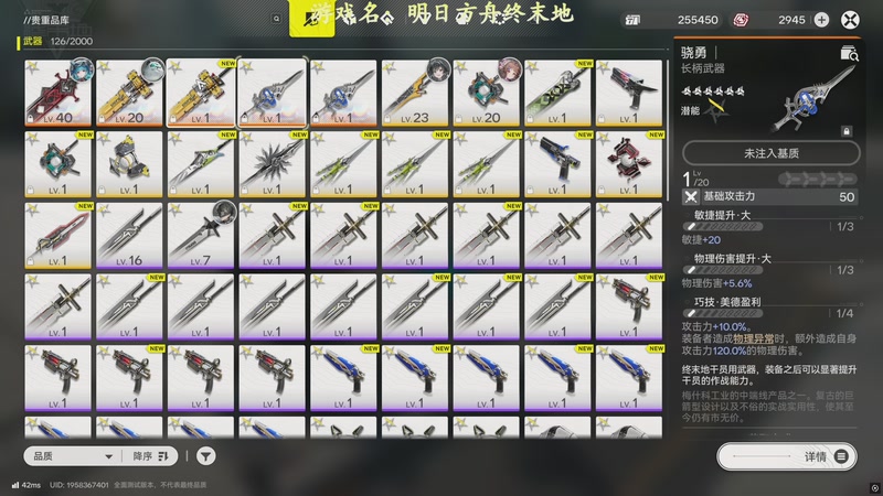 【2025-12-04 15点场】我有上将潘森：【森】这游戏太好玩辣