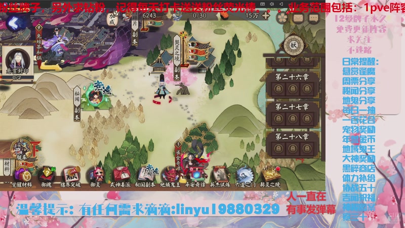 【2025-12-4 2点场】微光你的笑如海市蜃楼:84w勾玉鼠啥都会，不懂你就问