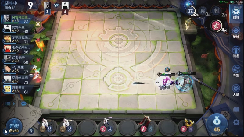 【2025-12-04 14点场】甄知棒：吕布婉儿1V10，魔种起舞蹦迪飞