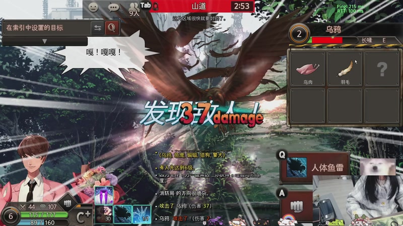 【2025-12-03 22点场】丶干物喵：干物喵❤️关爱咸鱼少女