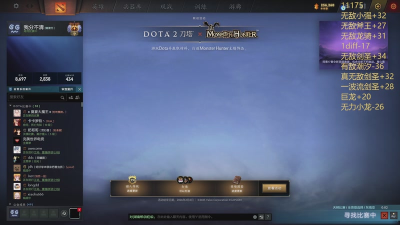 【2025-12-04 15点场】老鸡奇遇记：一起看专区！ 227229