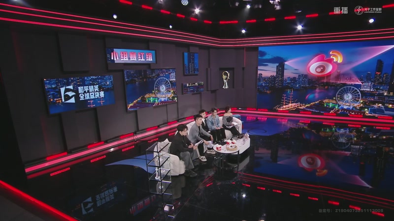 【2025-12-04 02点场】和平精英官方赛事：重播丨全球总决赛-小组赛红组DAY2