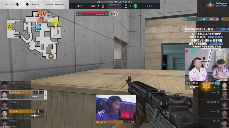 【2025-12-04 15点场】XROCK年鹏Enpi：XROCK揭幕战，CNCF加油