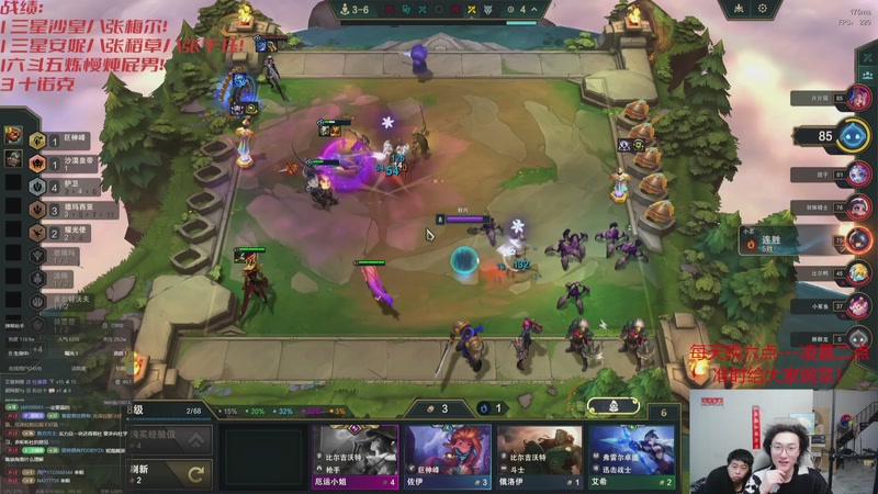 【2025-12-04 12点场】丸子头的文哥哥：速看只玩依序塔尔！！