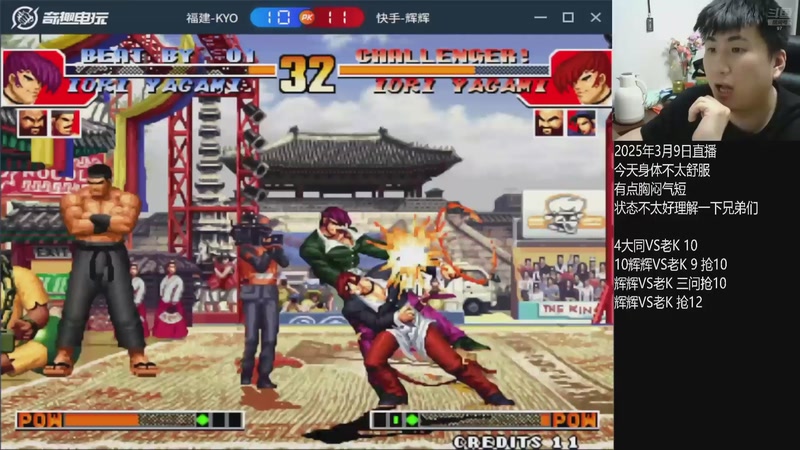 【2025-12-04 09点场】解说小狼：小狼：都是故事