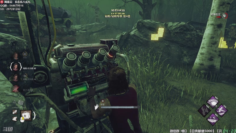 【2025-12-04 04点场】乐乐乐八幺九：【樂】♪西安人滴城墙哈，似西安人滴主播~