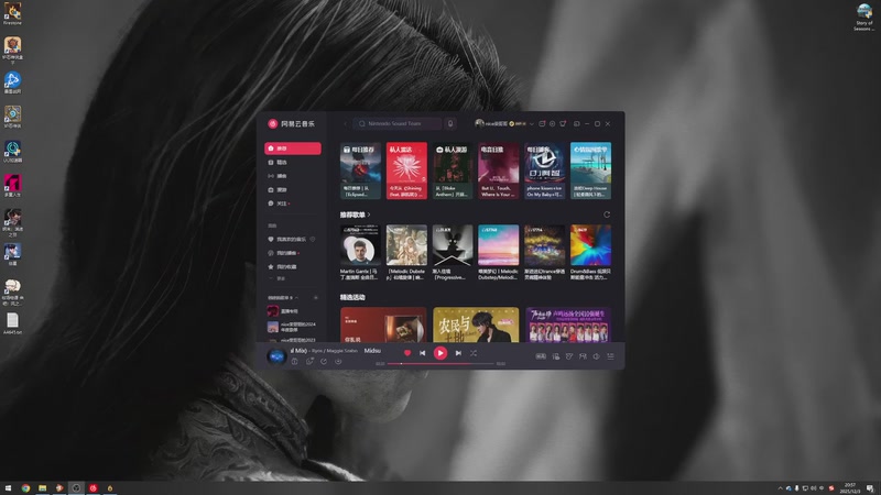 【2025-12-3 20点场】nice荣哥哥:荣哥哥：上传说！！