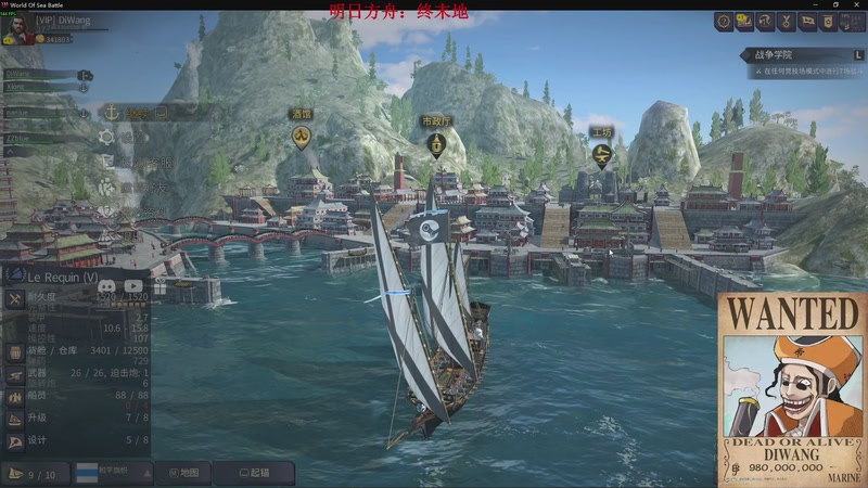 【2025-12-04 03点场】主播帝王：帝王游戏直播间