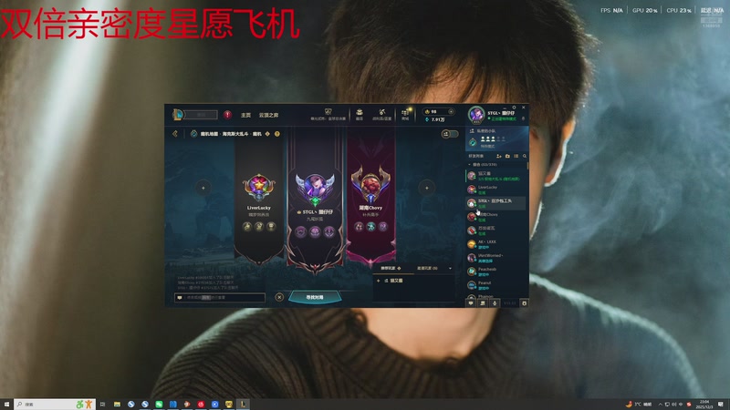 【2025-12-03 23点场】地表最强狸仔仔哟：【黄金双倍】生日月来啦！十二月你好！