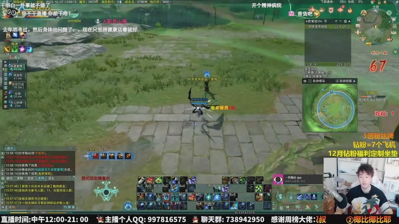 【2025-12-04 08点场】As童话话话：童话暂别剑网3，休息1-3月！