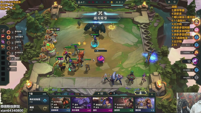 【2025-12-04 12点场】仙凡哥哥丶：仙凡：细致讲解~速来~明天新赛季